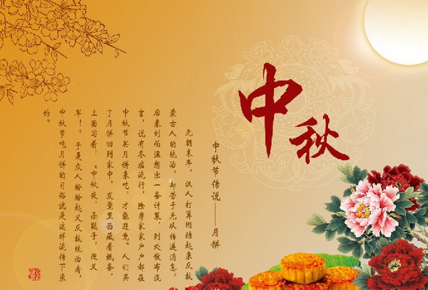 2014级本科新生军训专辑--别样中秋 工大是家